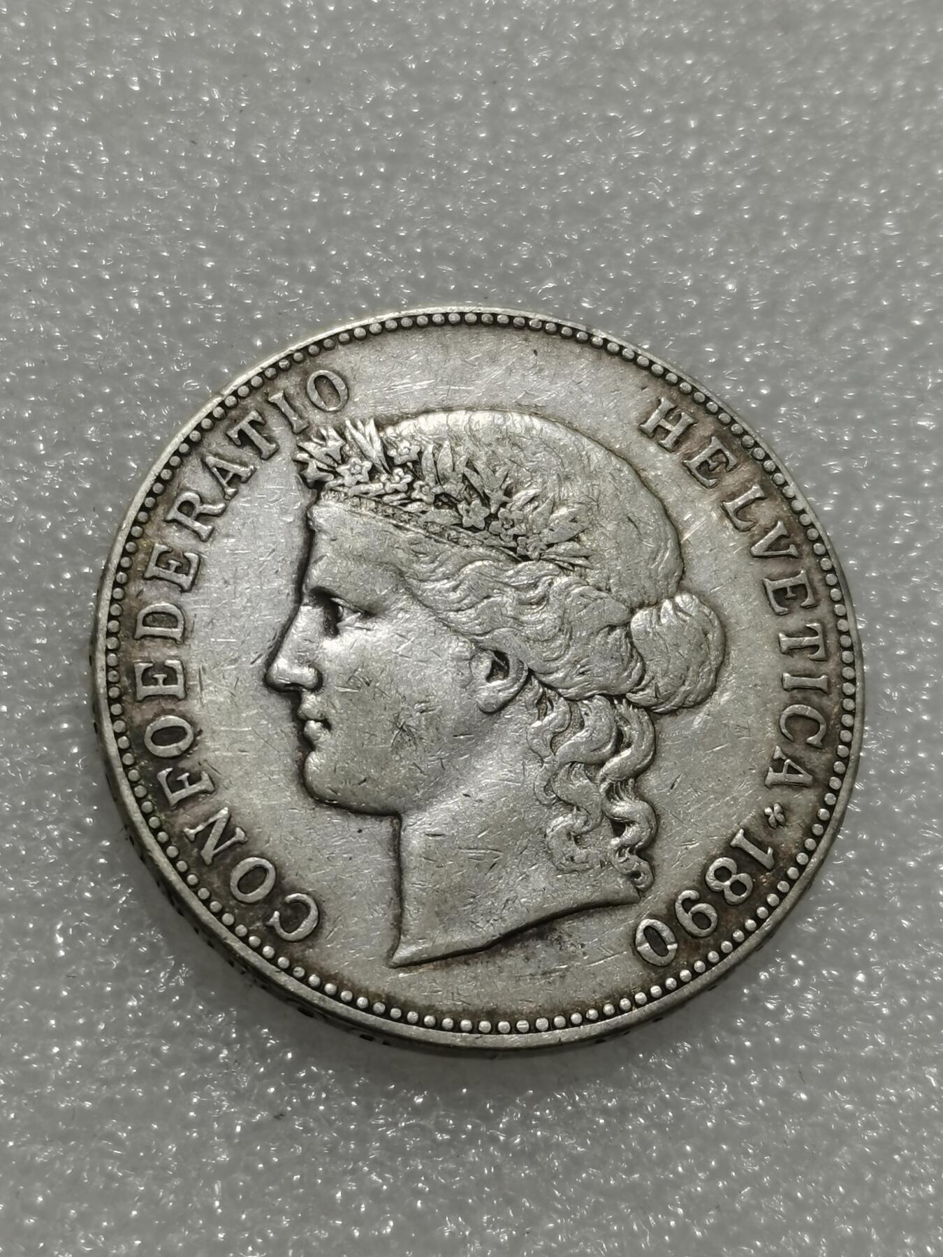 天下钱庄专场欢迎参拍