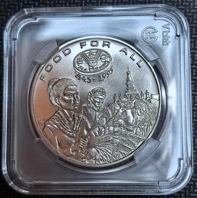 外国优质老铜币银币苏联纪念章，每周六晚九点倒数截拍，满百包邮可寄存，持续收拍 - 1995年老挝粮农纪念币带小方盒