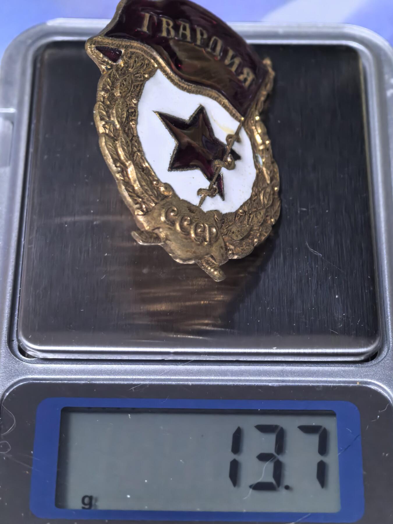 苏联勋章奖章拍卖 本次有亚捏，苏联艺术家，2次英雄的奖状，国际运动员全套等好货 不要错过 3月20日晚上九点结束在麦稀奇 找不到的加我qq或者微信都是184277308备注苏章拍卖。