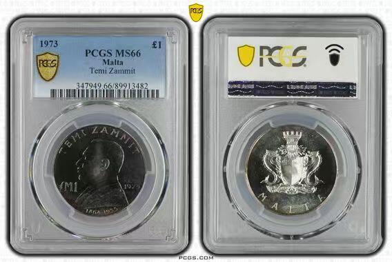 长老汇马年精选第十场拍卖 法国1994年 英法海峡隧道开通精制纪念银币  PCGS PR69 DCAM，唯四冠军分，收藏精品 22.2克大银