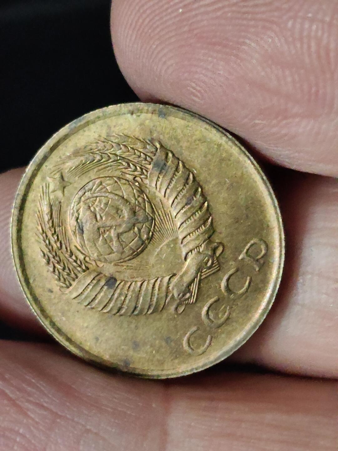 猩哥外币小铺➨【第222场】 苏联