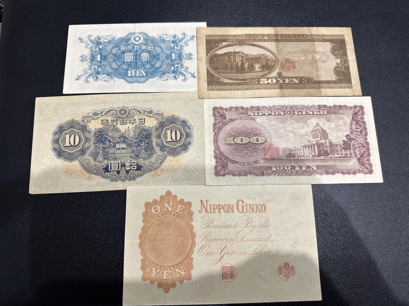 《外钞收藏家》第六百一十九期（精品场）（长期征集拍品、欢迎藏友们联系合作） 日本壹元-佰元几个版本 五张一起 非全新 品相如图