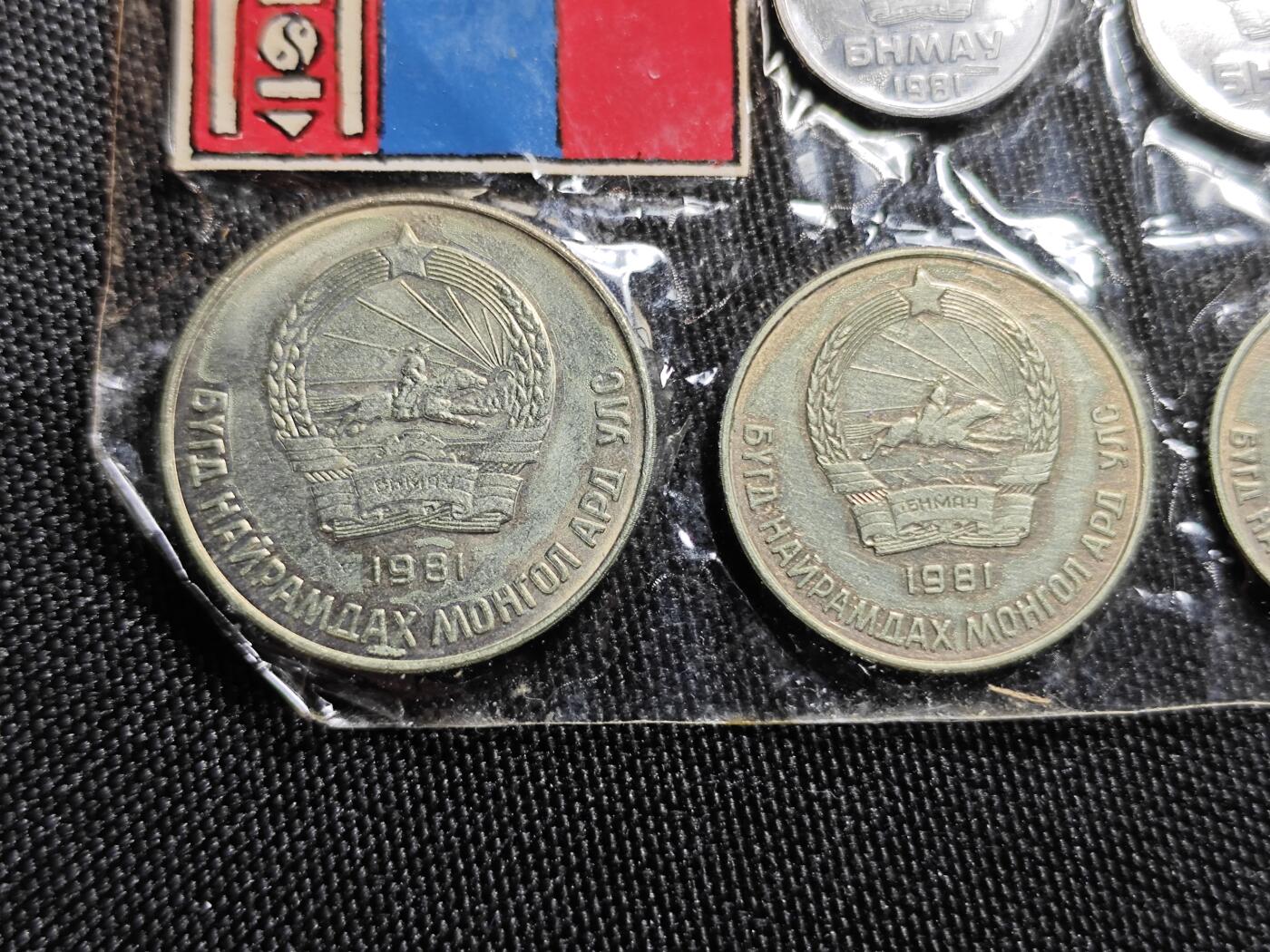 KK钱币收藏小铺   套币专场 2月预留时间 周末发货  1981蒙古大小面值一套 清年