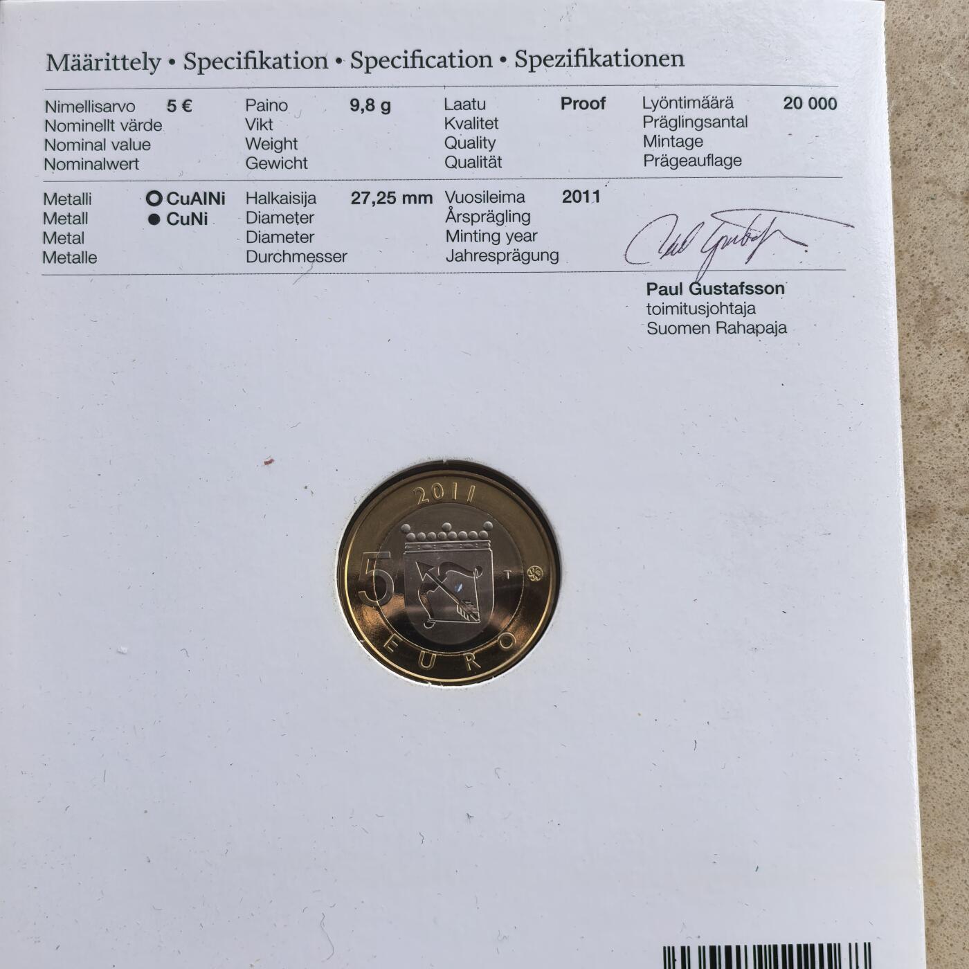 道一币馆币章第一百七十场