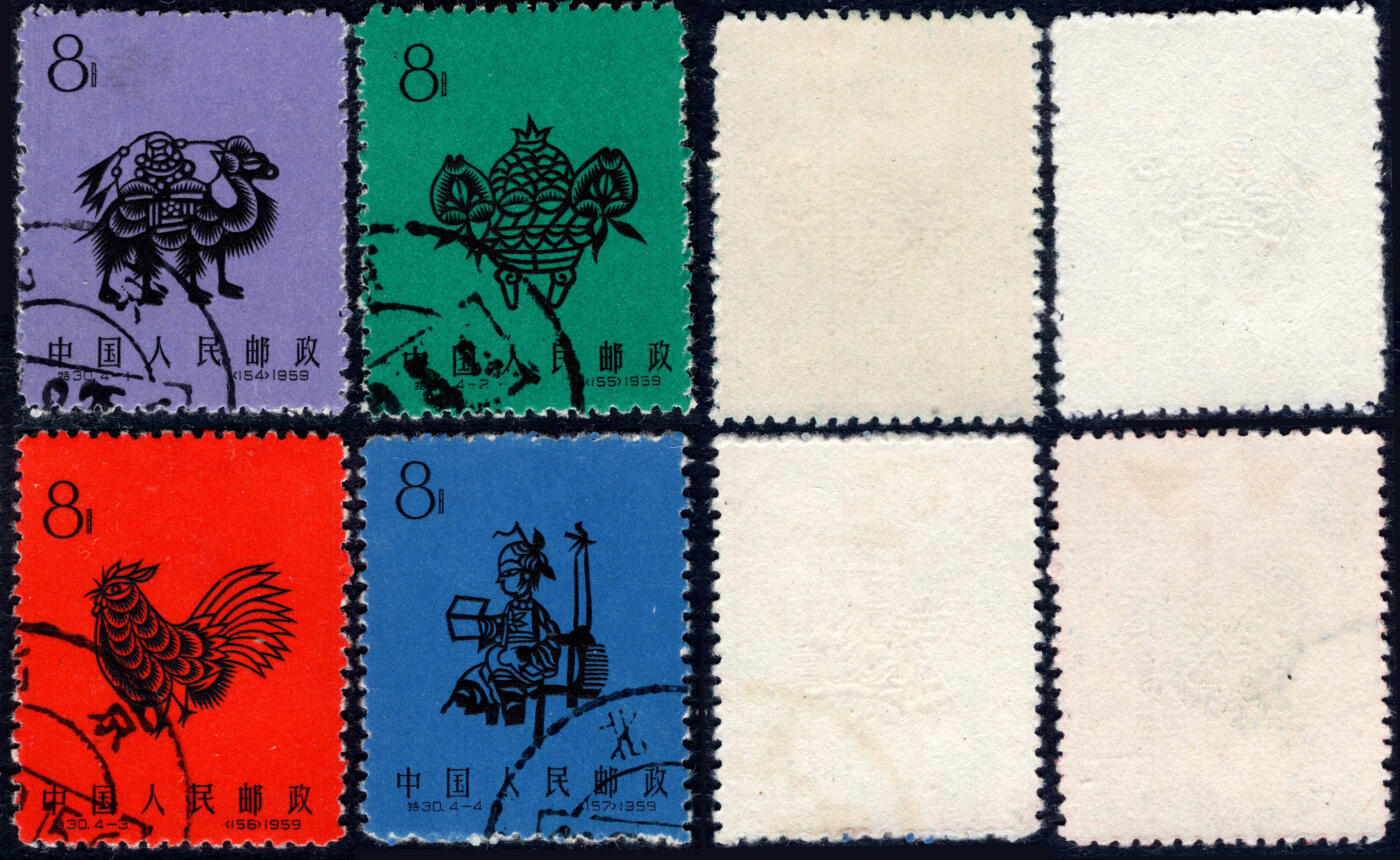 洪涛臻品批发群 精选邮票限时拍卖第1288期 