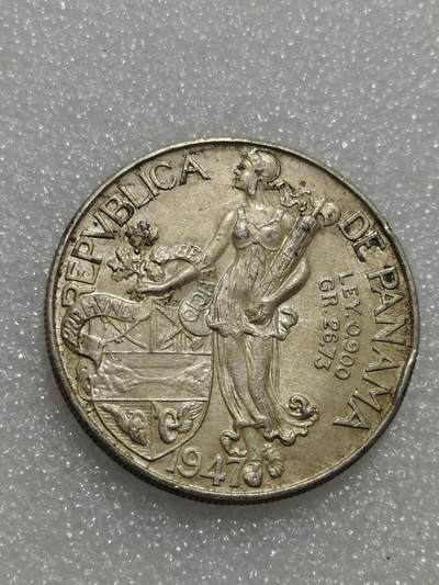 天下钱庄专场欢迎参拍 - 巴拿马1巴波亚银币