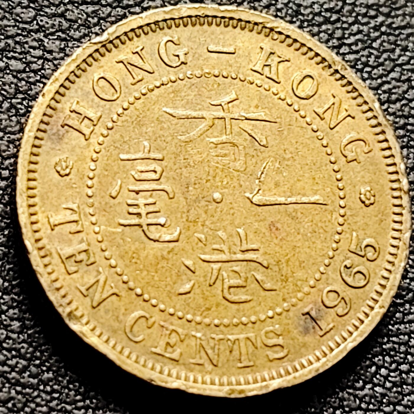 泉币菌-第213场-拍品多 请提前出价（工作最近较忙 发货不及时，望理解） 。