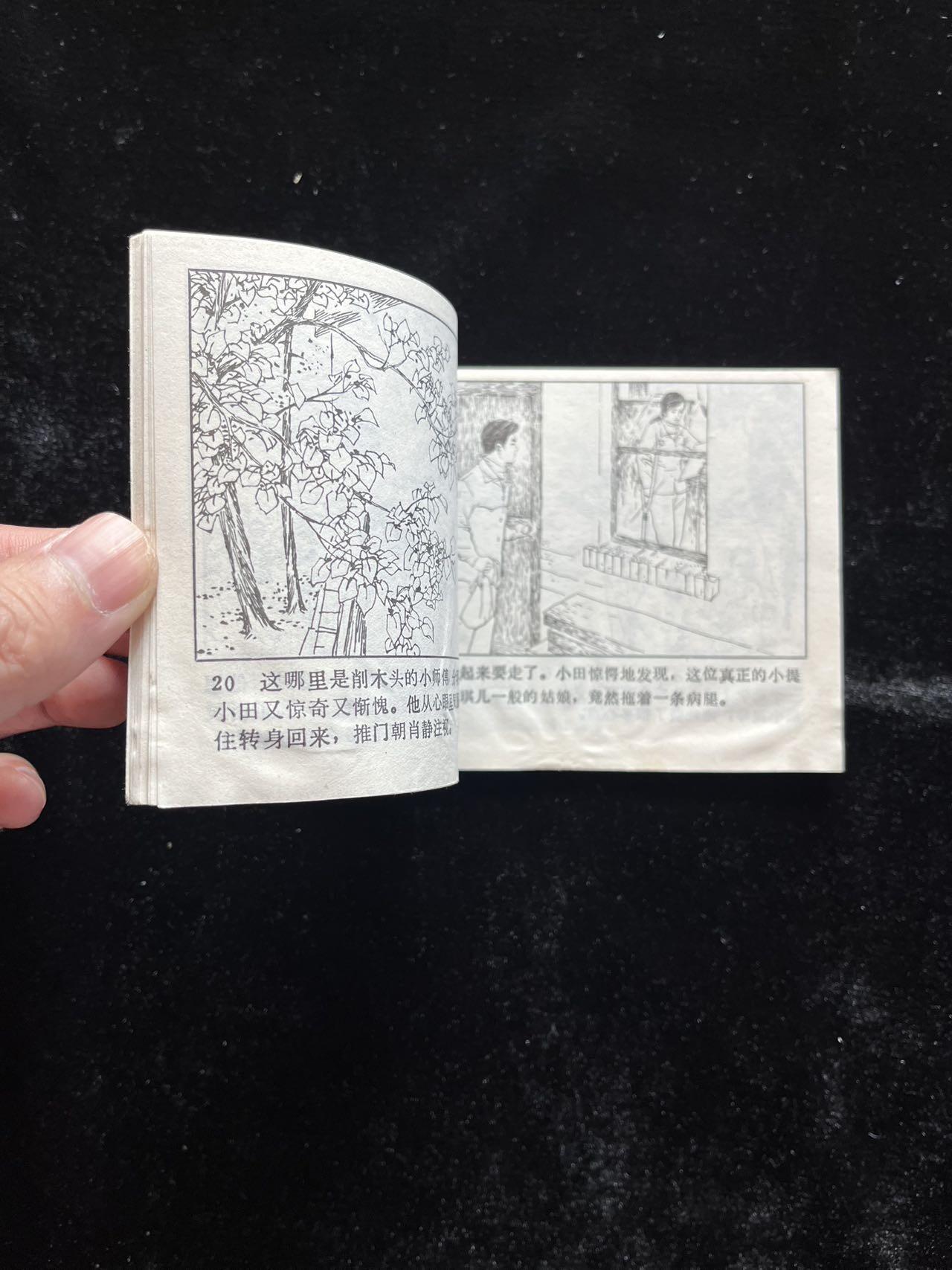 乐器皇后（印量少）