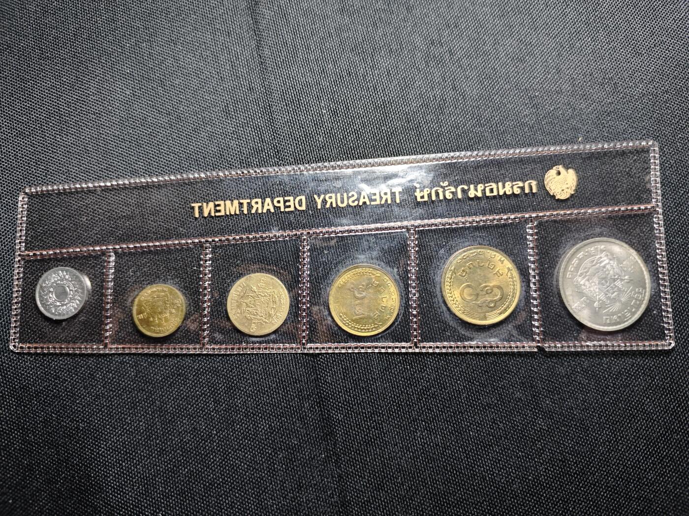 KK钱币收藏小铺   套币专场 2月预留时间 周末发货  泰国官方发行大小面值一套 含1铢低银币