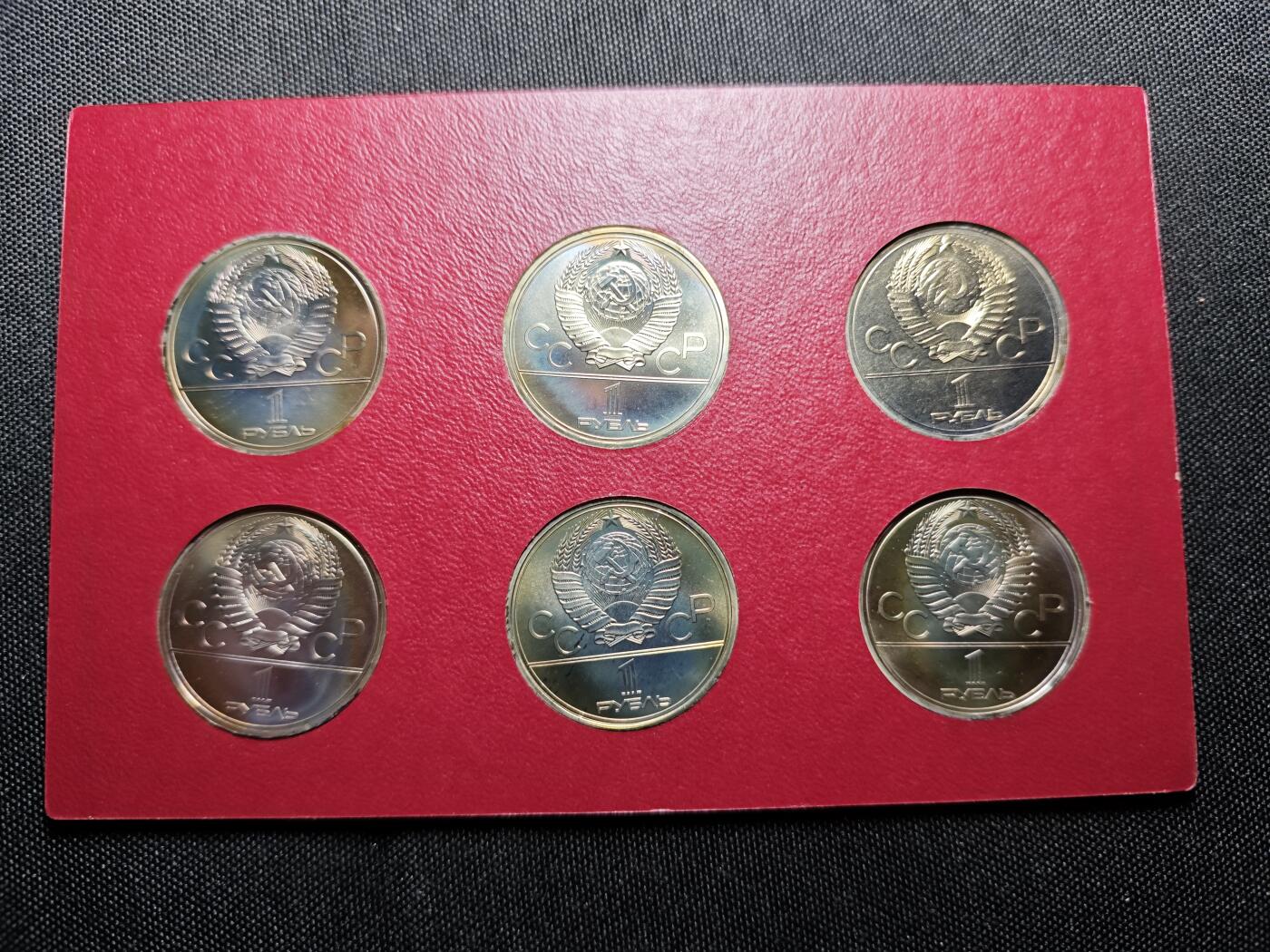 KK钱币收藏小铺   套币专场 2月预留时间 周末发货  1980苏联1卢布奥运纪念6枚套