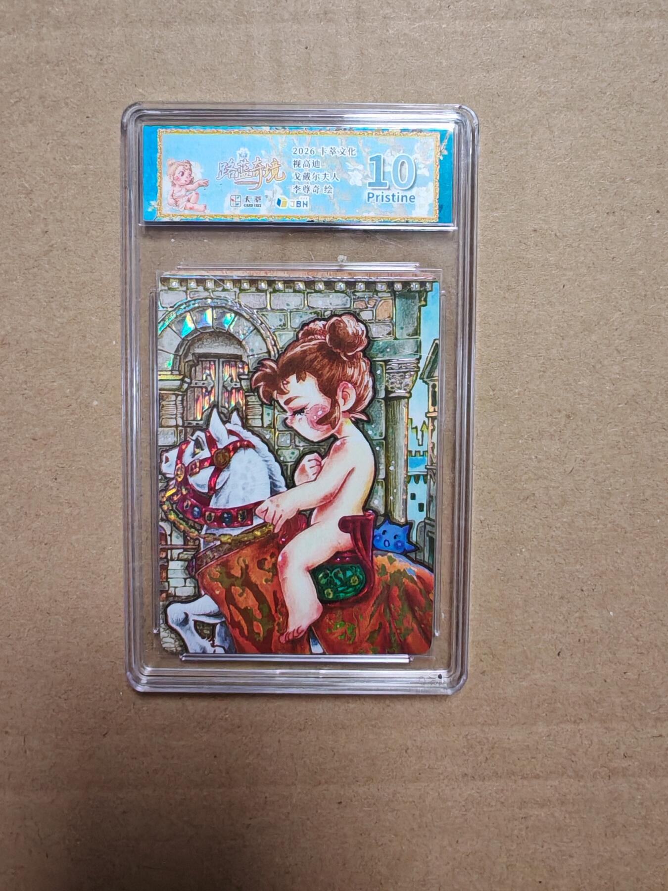 NO.27 好又多金牌大场，每周一站式配齐，方便凑单！（周6晚9点截拍，卖家送拍0抽成！） 卡萃 路蓝奇境2  李尊奇 戈戴尔夫人 视高迪 10P