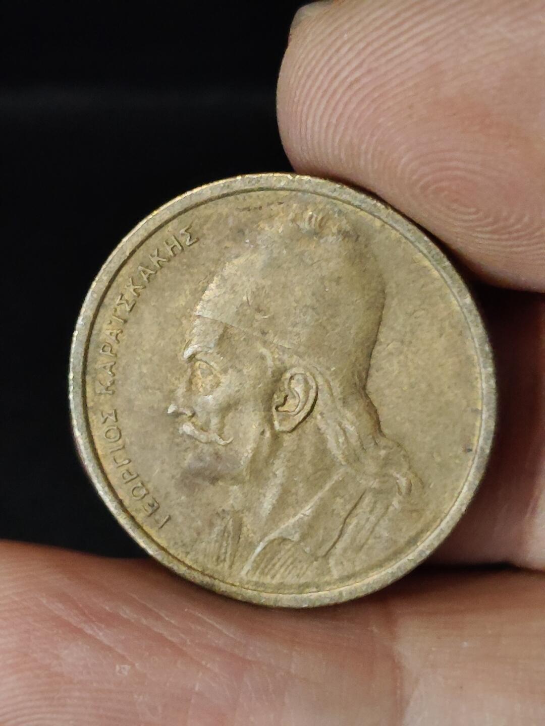 猩哥外币小铺➨【第222场】 希腊