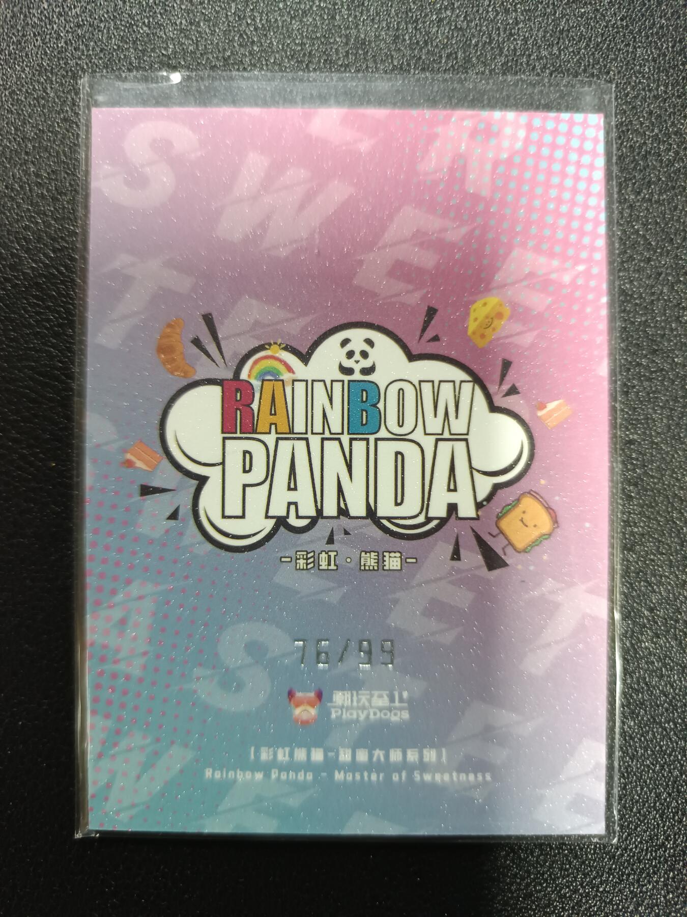 天玑星卡拍第179期《3.19周四截拍》持续收拍收评中 满赠卡需备注