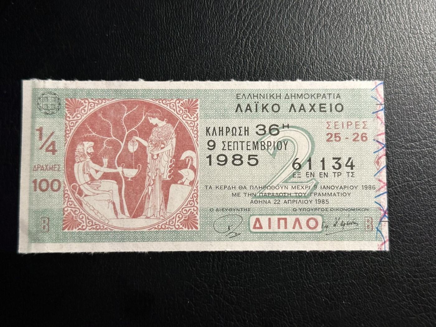 丙午马年三月第三场 。本期更新了伊朗全同