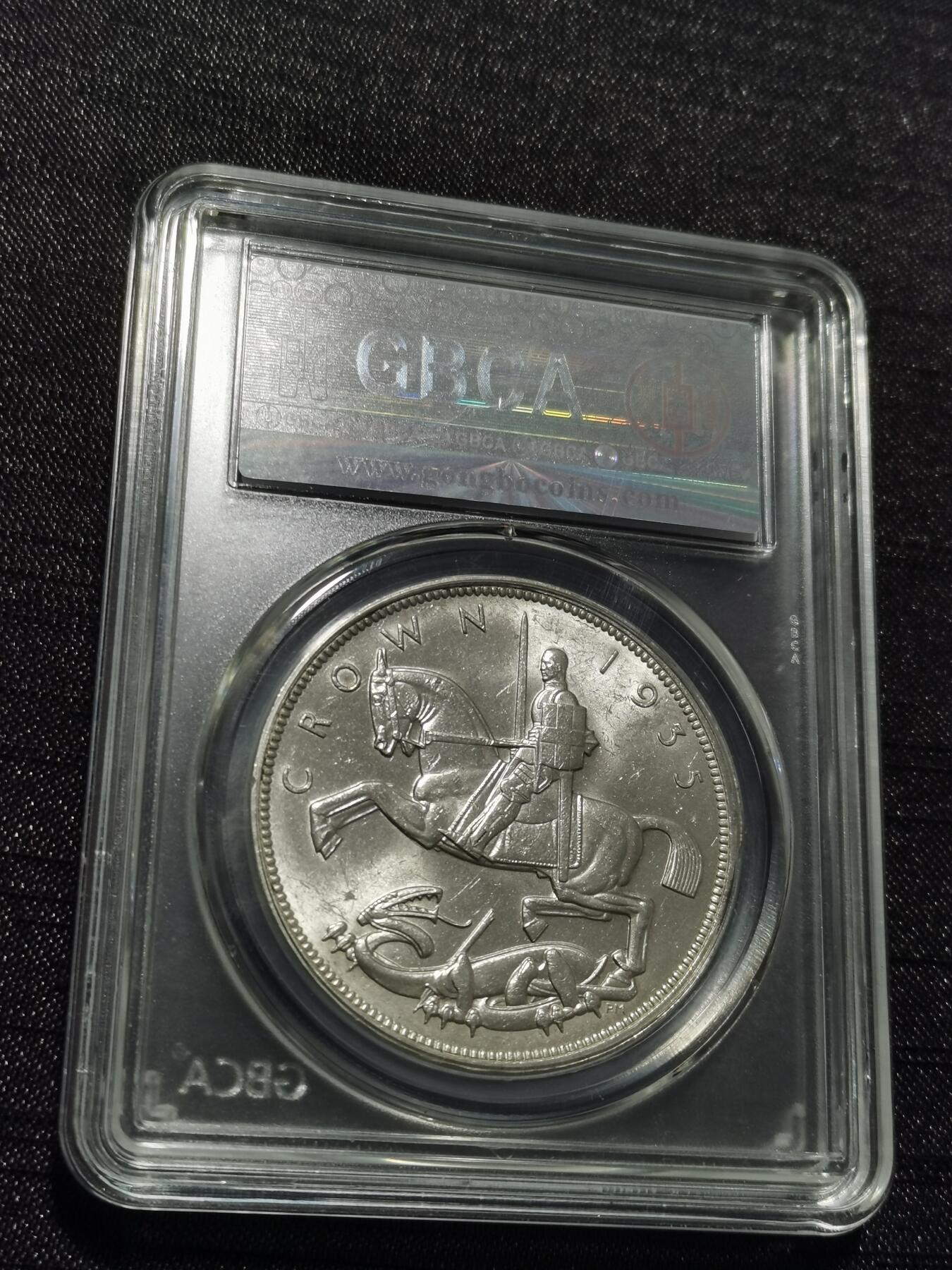 天下钱庄专场欢迎参拍 英国乔治五世木马剑银币