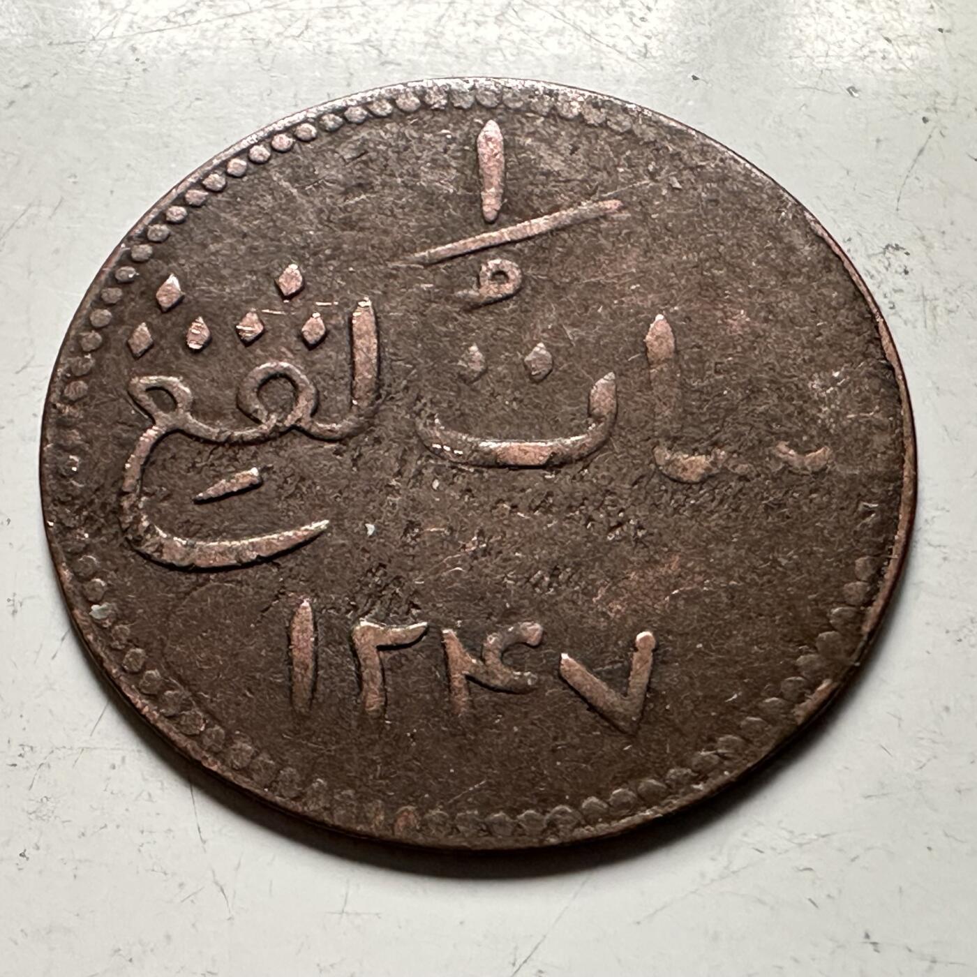 🌹外币初藏🌹🐯2026年第31场   每周二四六晚8️⃣点 接代拍