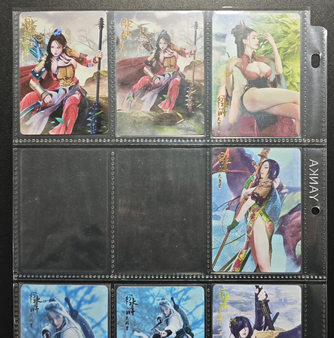 天玑星卡拍第188期《4.20周一截拍》持续收拍收评中 满赠卡需备注 燎原文化 幻水浒 彩闪 200张 全套少第十二弹