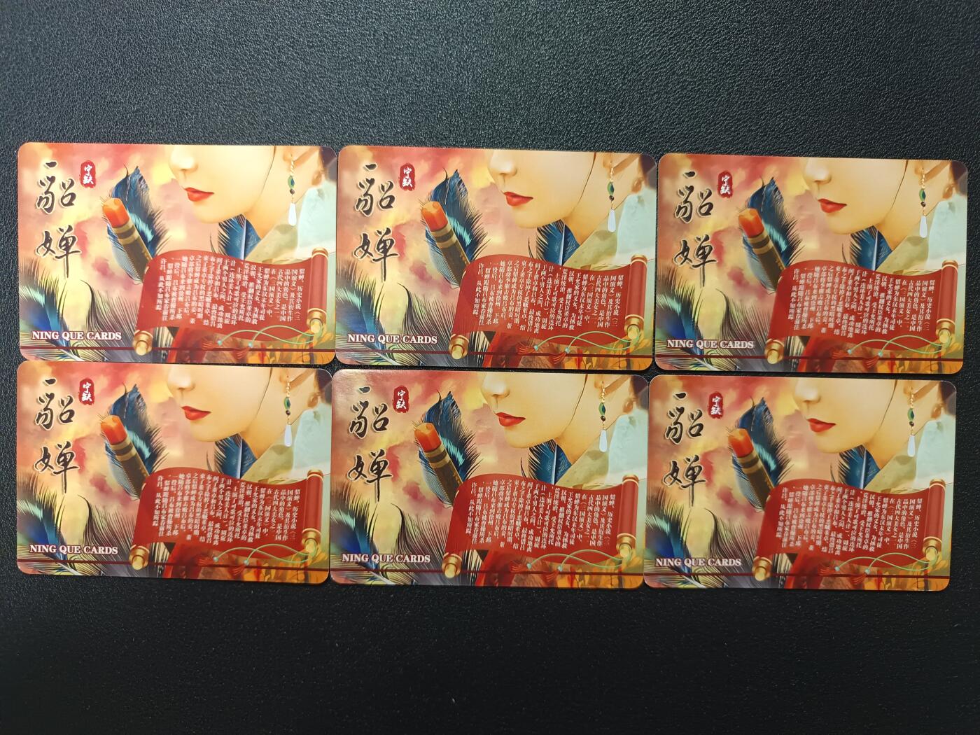 天玑星卡拍第179期《3.19周四截拍》持续收拍收评中 满赠卡需备注 宁缺卡牌 三国演义 貂蝉 粗闪 六张