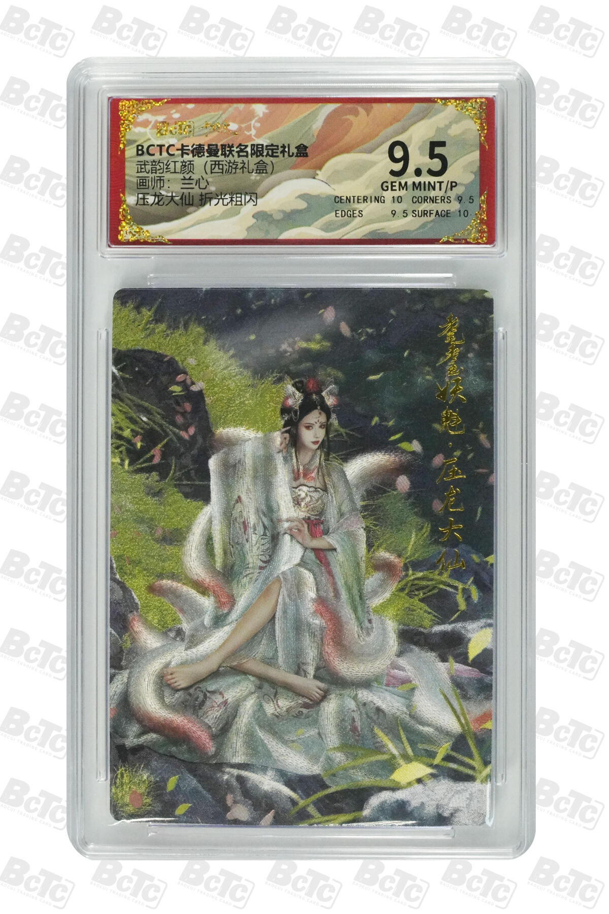 喜灰玩卡拍卖第五期，接拍品0佣金，欢迎送拍，释放现金流，让自己有资金可以购买更多喜欢的卡牌，让别的卡友能淘到更多心仪的卡牌