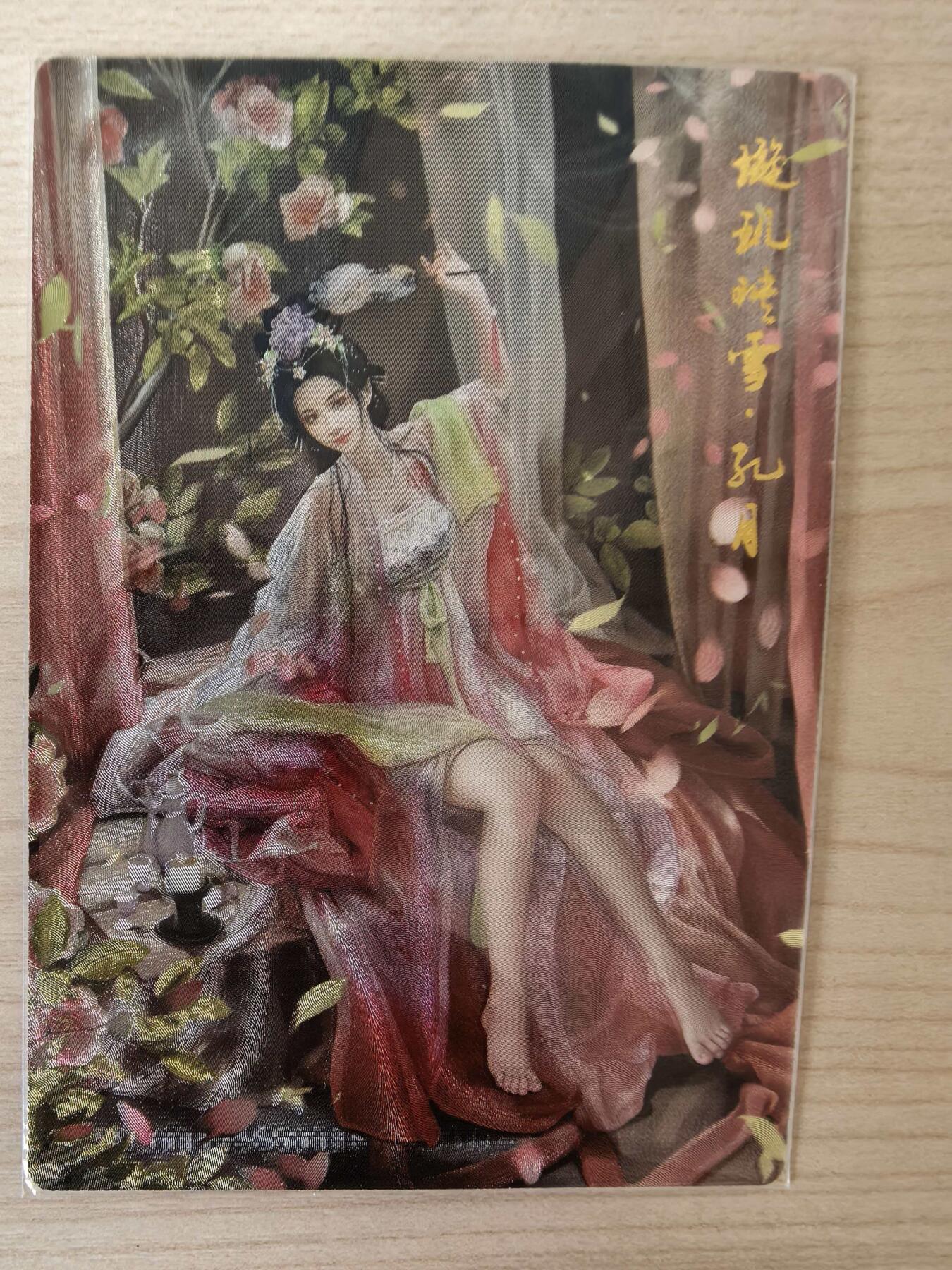 阳大大卡牌拍卖第105期（持续收拍品，周五晚上九点截拍，进群福利早知道）