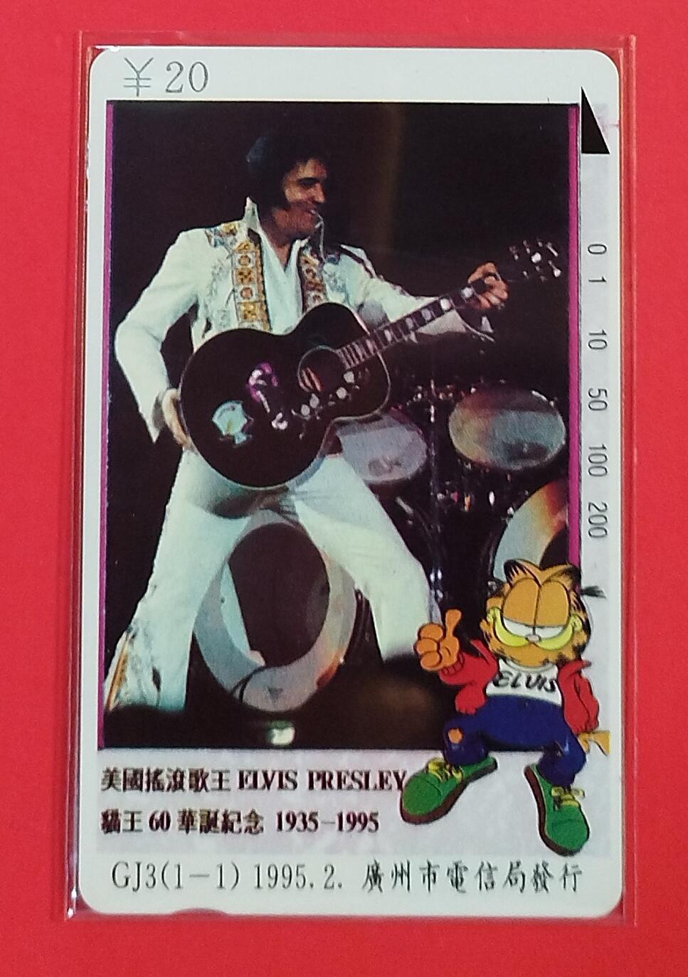 《鸿通俱乐部》拍卖第79期 2026年3月18日21：00延时节拍