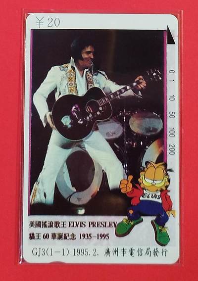 《鸿通俱乐部》拍卖第79期 2026年3月18日21：00延时节拍 - 广州田村新卡《猫王诞辰纪念》1全  鸿通  68分