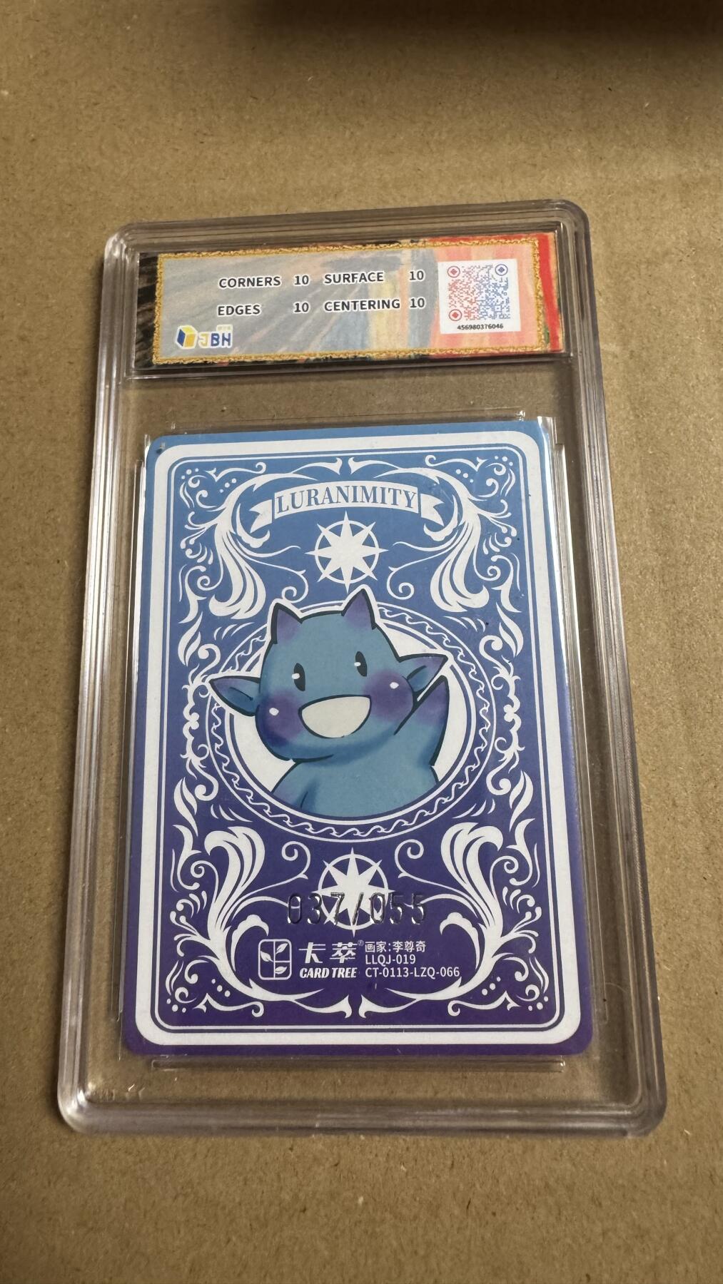 NO.27 好又多金牌大场，每周一站式配齐，方便凑单！（周6晚9点截拍，卖家送拍0抽成！） 【37/55编】卡萃 路蓝奇境2  李尊奇 吹笛少年 粗闪 10星