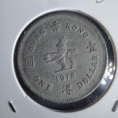 沼泽如烟--第1028场 - 香港1978年一元