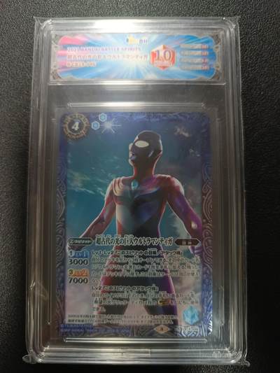 天玑星卡拍第179期《3.19周四截拍》持续收拍收评中 满赠卡需备注 - 万代战斗之魂 奥特曼  JBH10