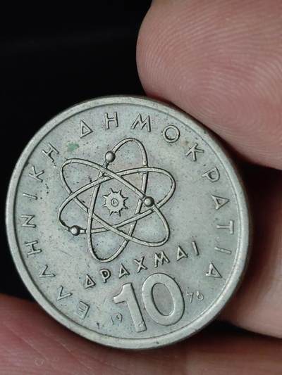 猩哥外币小铺➨【第222场】 - 希腊