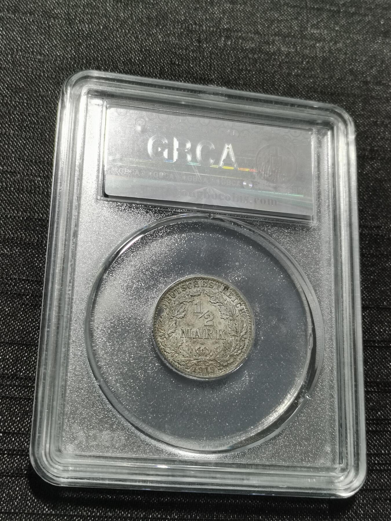 天下钱庄专场欢迎参拍 德国二分之一马克银币