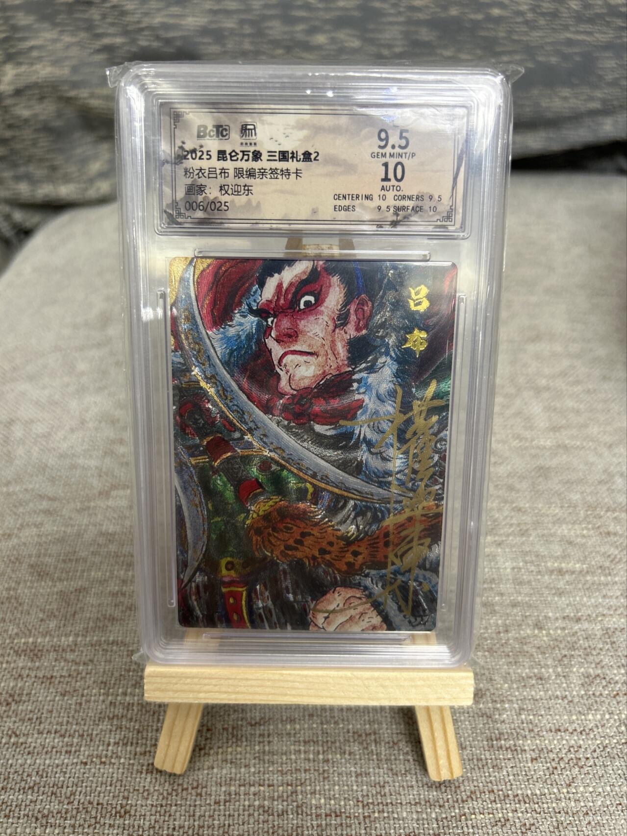 喜灰玩卡拍卖第五期，接拍品0佣金，欢迎送拍，释放现金流，让自己有资金可以购买更多喜欢的卡牌，让别的卡友能淘到更多心仪的卡牌