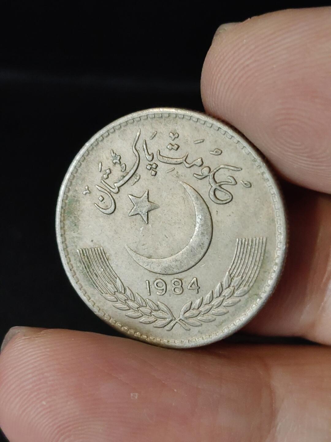 猩哥外币小铺➨【第222场】 巴基斯坦