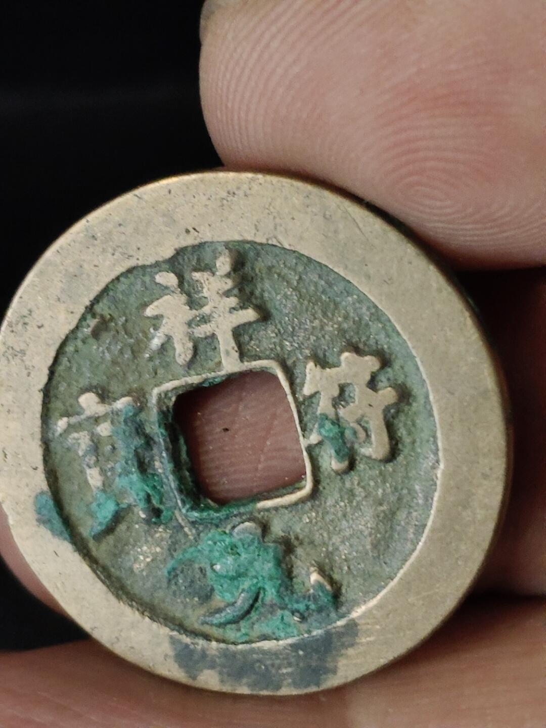 猩哥外币小铺➨【第222场】