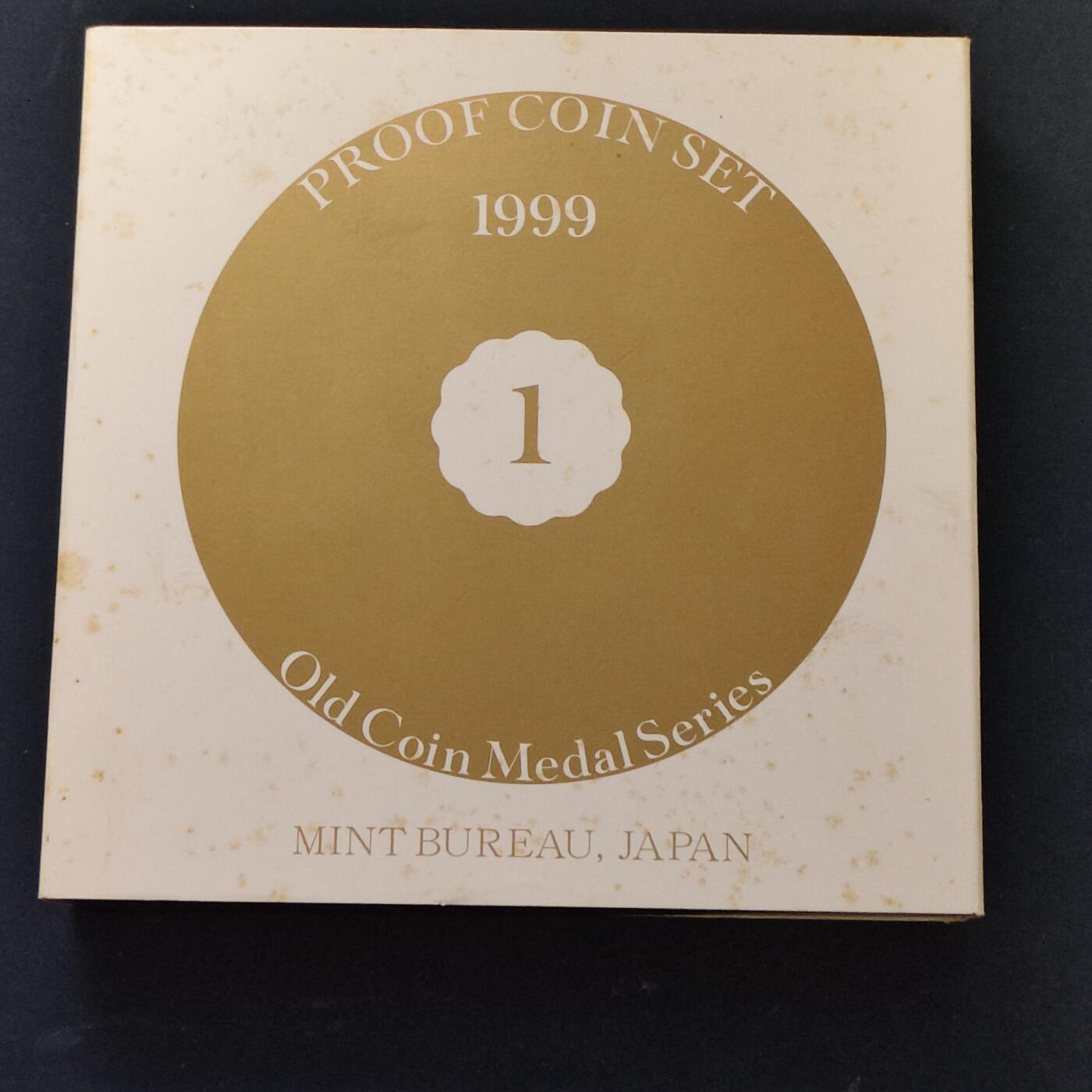 【全场包邮】纯粹捡漏拍513场 【银章】日本1999年500円旧版末年官方精制套币-盒证全-含仿二十元精制龙洋银章