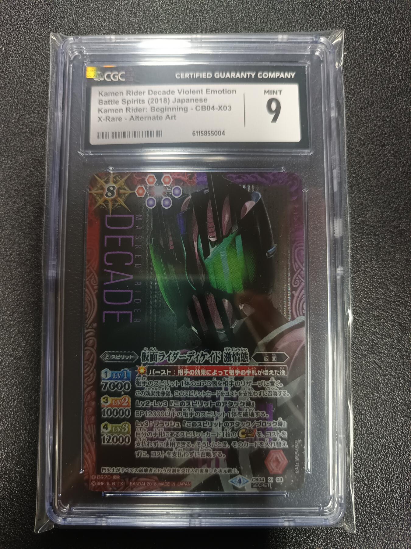 天玑星卡拍第179期《3.19周四截拍》持续收拍收评中 满赠卡需备注