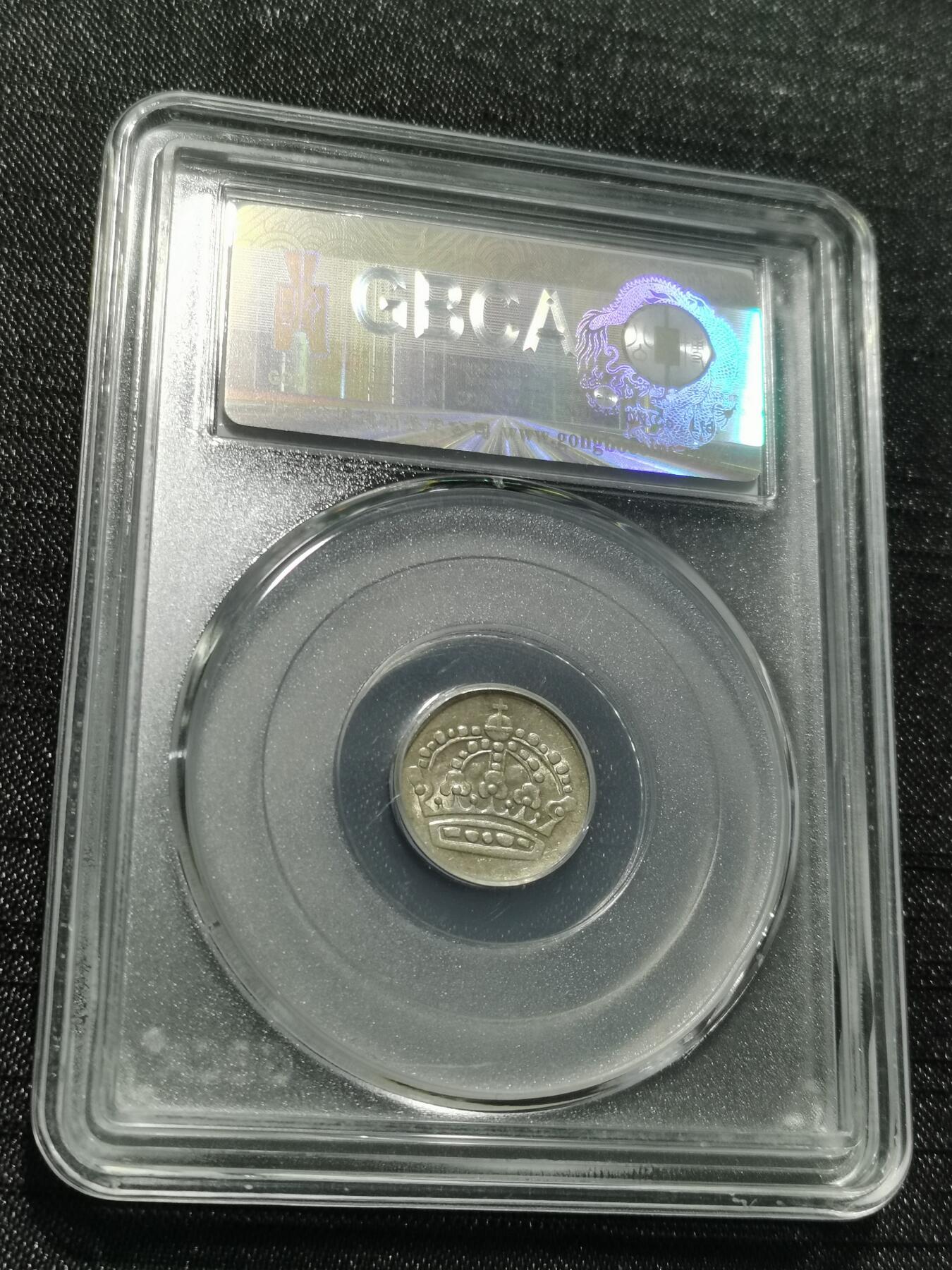 天下钱庄专场欢迎参拍 瑞典100RE银币