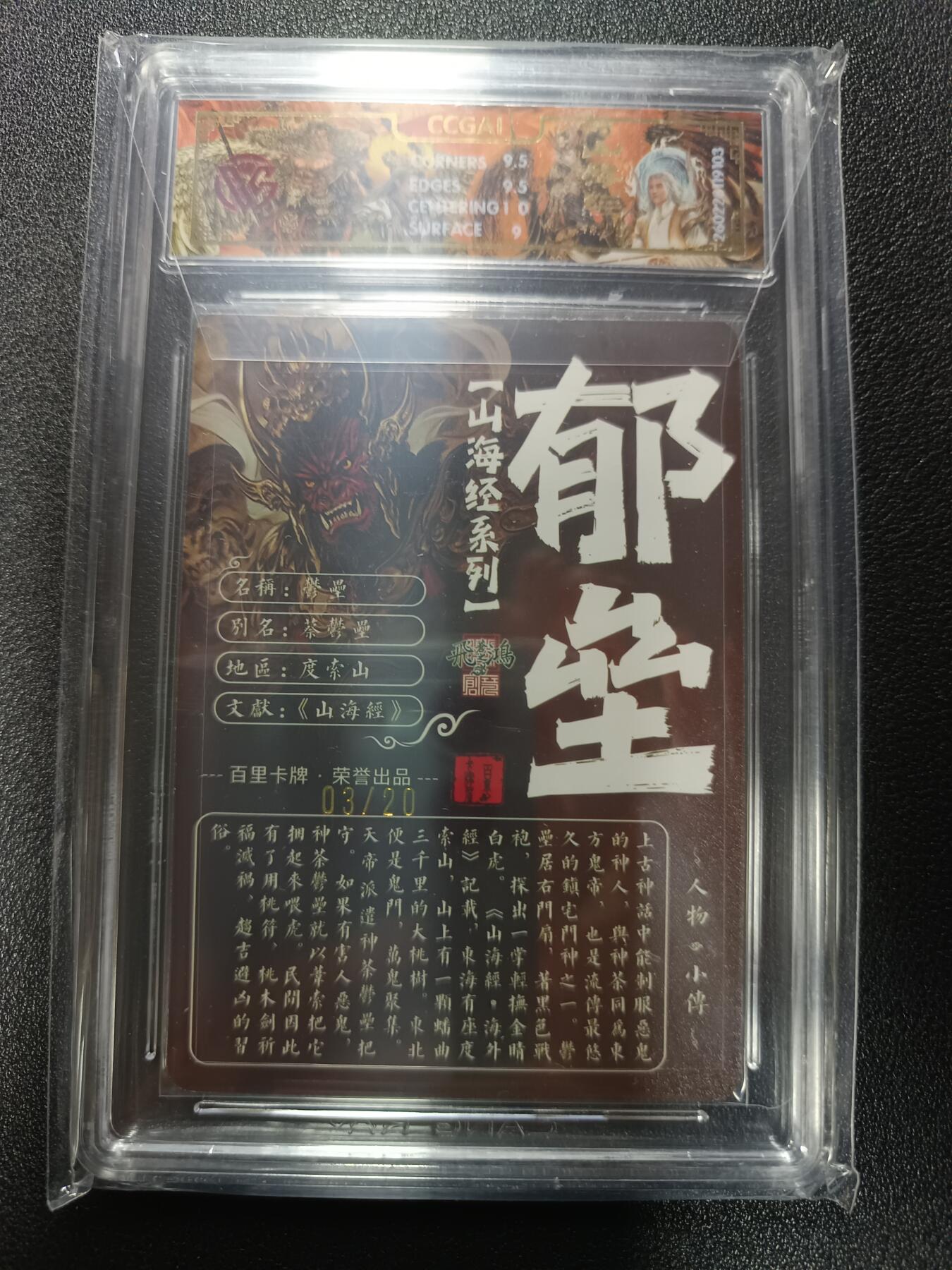 天玑星卡拍第179期《3.19周四截拍》持续收拍收评中 满赠卡需备注