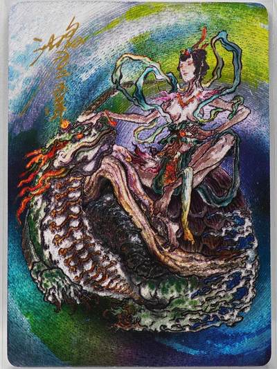 白泽拍卖卡牌手绘专场第34期（花朝去了又春分 草如茵 柳烟新） - 2025 启读文化 封神 龟灵圣母  沈鑫亲签 粗闪 卡夹封装