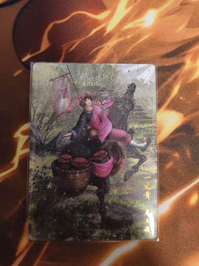 卡德曼谷粒扈三娘盲包C版面093C - 卡德曼谷粒扈三娘盲包C版面093C