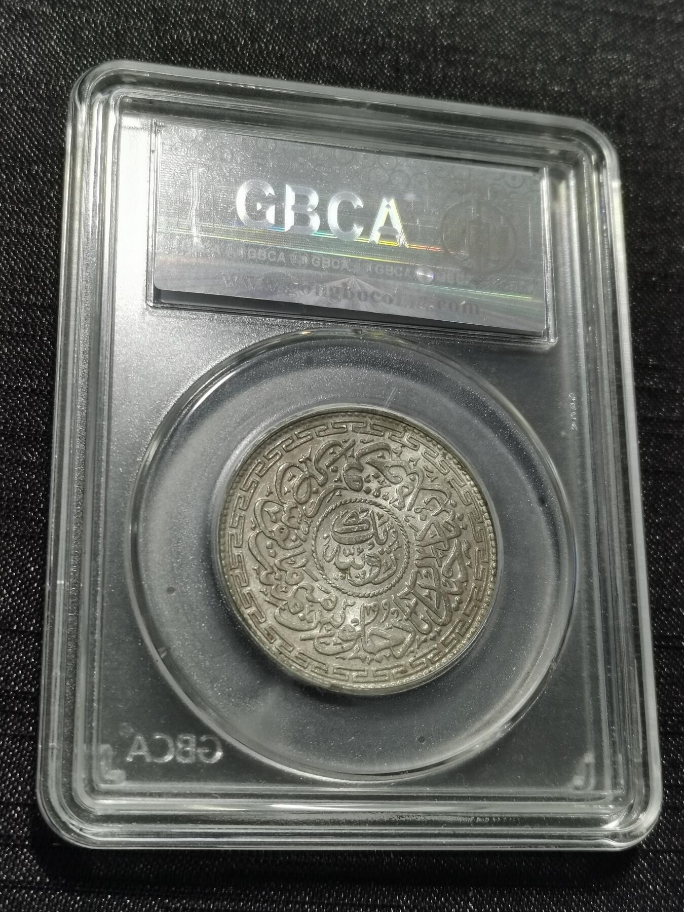 天下钱庄专场欢迎参拍 印度海德拉巴银币