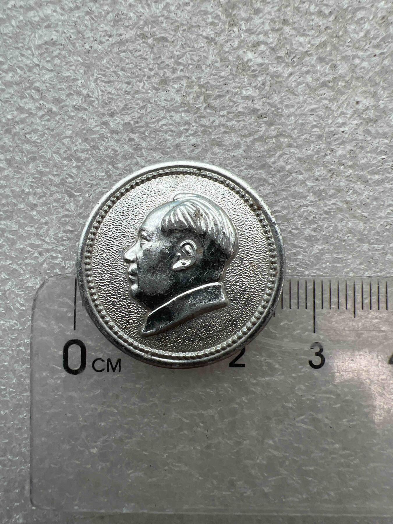 真品像章、纪念章 真品像章、纪念章