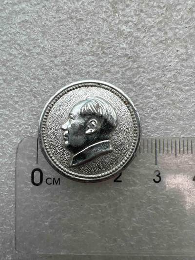 真品像章、纪念章 - 真品像章、纪念章