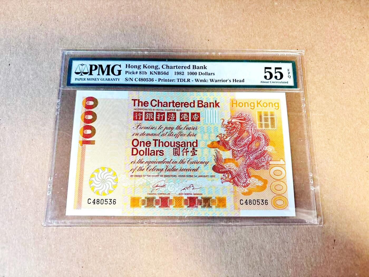 【Blue Auction】世界纸币精拍第796期——18级TOP拍卖/信誉/品质/专业/高效💫  香港 渣打 1982年1000元 大金龙 PMG55EPQ 近新原票 老壳 颜色和设计精美 备受追捧 值得收藏