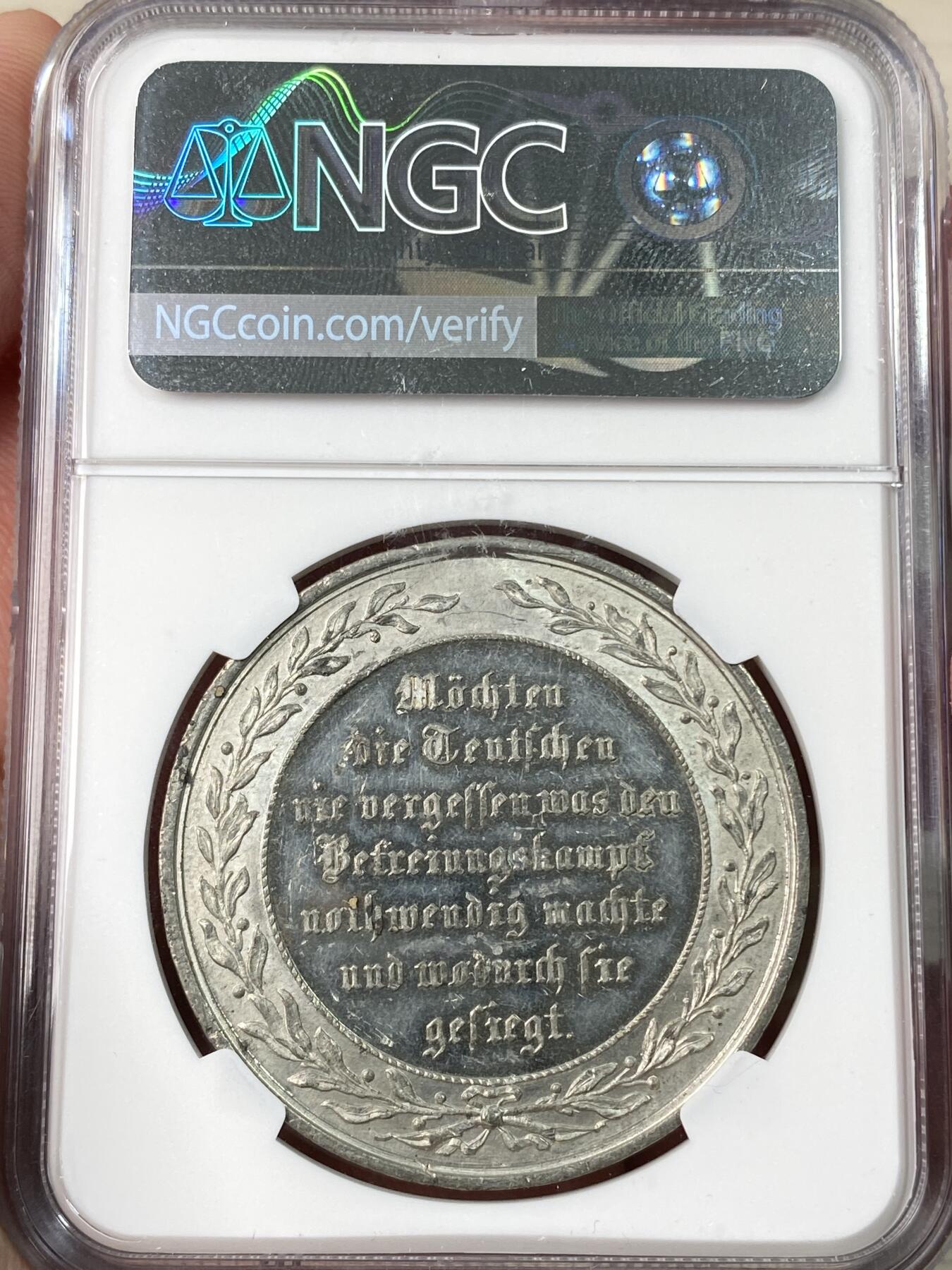 万国钱币拍卖第063期