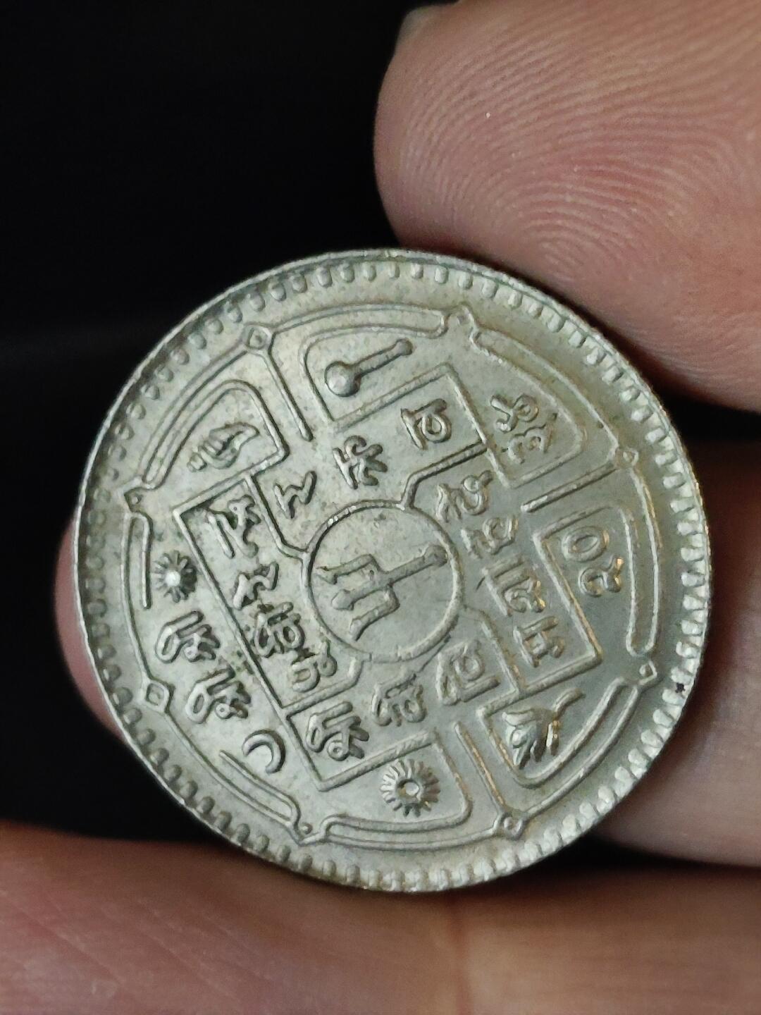 猩哥外币小铺➨【第222场】