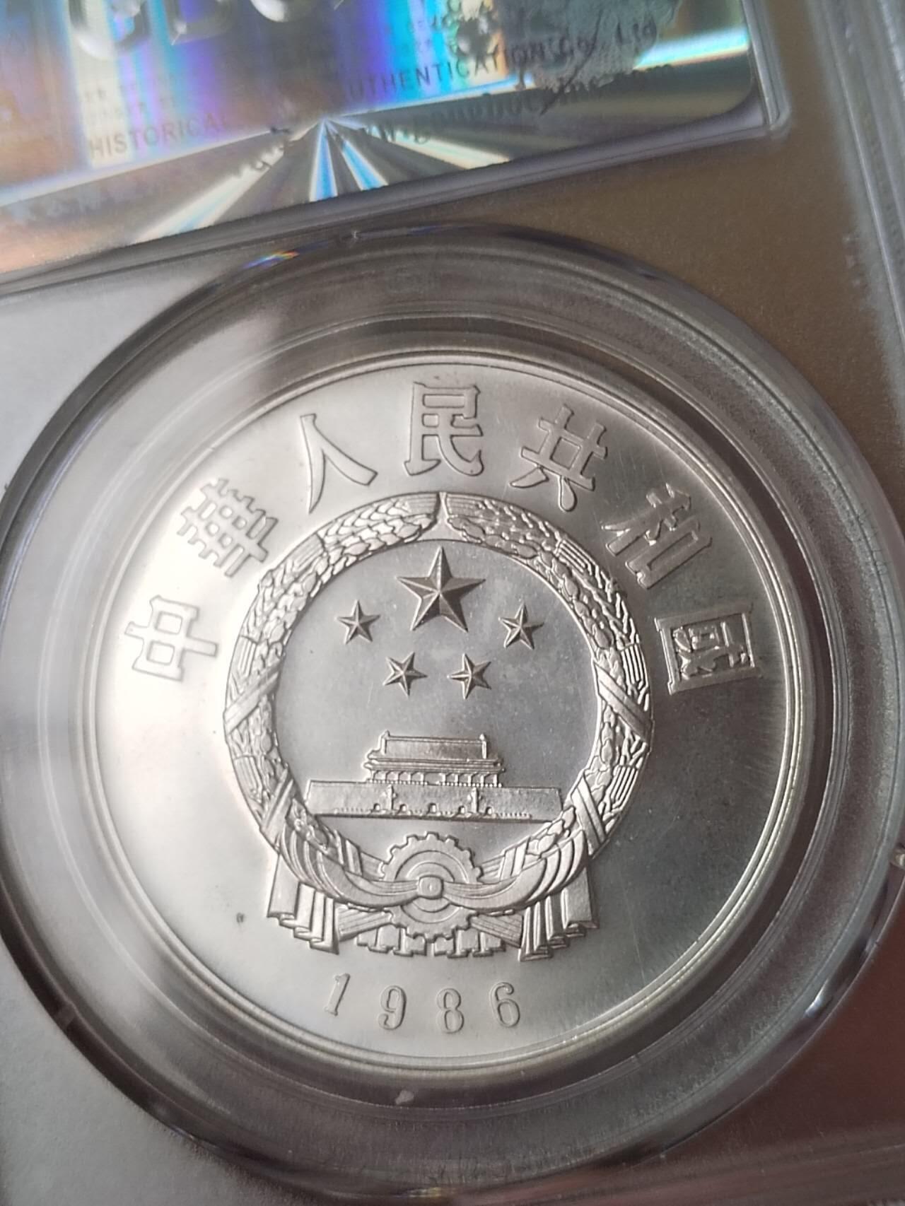 1986年 熊猫银币5元。动物保护基金25年。