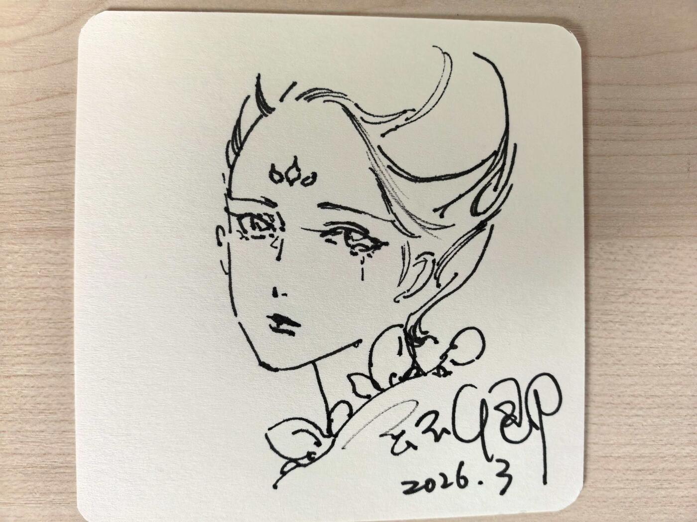 阳大大卡牌拍卖第105期（持续收拍品，周五晚上九点截拍，进群福利早知道）