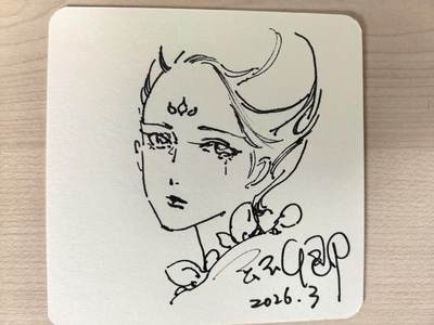 阳大大卡牌拍卖第105期（持续收拍品，周五晚上九点截拍，进群福利早知道） - 【签绘】闹海荟 玉玉卿 签绘 四大美人 展会限定 独一无二