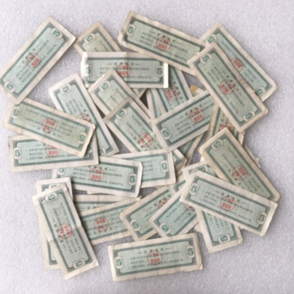       1980年广东省广州市专用粮票伍市斤流通8品左右1枚原版真品如图供应票证旧藏文玩艺术收藏